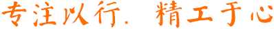 為客戶(hù)提供優(yōu)質(zhì)的服務(wù)，創(chuàng)建符號(hào)性智慧城市 